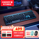 CHERRY 樱桃（CHERRY）MX2.0S机械键盘 无线蓝牙三模 电竞游戏键盘 电脑办公无钢板结构 三模 夜鹰 银轴