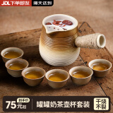梦多福 围炉煮茶 家用电陶炉户外烧烤炉取暖炉烤火盆围炉煮茶套装器具 茶韵烤奶茶罐+粗陶秋语茶杯*6 2024新升级