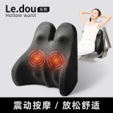 乐兜 电动靠垫办公室椅子护腰汽车座椅靠背垫腰枕撑腰神器靠垫 深灰【电动按摩】 腰背垫-标准办公椅或老板椅推荐