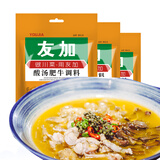 友加食品友加 调味品 炒菜烧菜火锅底料酱料 菜谱式调料黄焖鸡 酸汤肥牛 酸汤肥牛*3