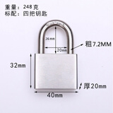 意利原子304全不锈钢挂锁防水防锈防雨防盗防撬防腐抗剪大门家用仓库车厢锁头户外宿舍阳台窗锁长梁通开 40mm短梁