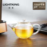 明尊（LIGHTKING）迷你小容量泡茶壶 玻璃茶壶飘逸杯玻璃杯 茶具茶水分离杯花茶壶 S-032B【200ml】