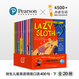 当当正版童书 培生少儿英语趣味分级阅读·基础篇（96册英语阅读绘本故事，96堂名师课程及练习3-4-5-6-7岁幼当当正版童书 零基础英语启蒙学习绘本） 儿童英语情境口语400句（下）点读非点读版随机
