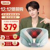 skg颈椎按摩器 N5天青色颈部按摩仪脖子肩颈护颈仪热敷物理U型枕按摩器 送男女朋友生日礼品礼物