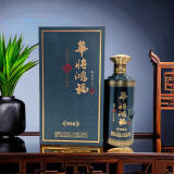 华将鸿福华将鸿福53度纯粮酱香白酒V20 53%vol 500mL 1瓶 礼盒装