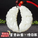 千琢和田玉情侣吊坠玉佩一对一人一半龙凤玉坠男女款玉项链情人节礼物 白玉月牙款