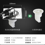 天一金牛（TIANYIJINNIU） 铜地漏 防臭地漏 洗衣机地漏 防臭卫生间  侧排两用地漏（送洗衣机排污管）