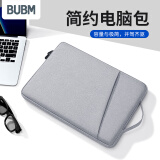 BUBM笔记本电脑包轻薄手提内胆包适用于MacBook苹果华为联想商务出行