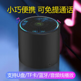 先科无线蓝牙音箱 迷你随身便携式音响手机电脑超重低音炮户外插卡小钢炮微信收钱收款语音播报提示器 黑色