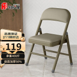 华恺之星椅子折叠椅电脑椅子办公家用会议培训座椅子靠背椅子ZY25驼色
