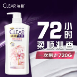 清扬（CLEAR）蓬松去屑洗发水 樱花沁爽香型720g 水润头皮净屑持久留香洗头膏