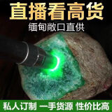 翡常印像缅甸翡翠原石毛料私人订制翡翠毛料玉石牌子手镯原石直播