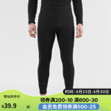 迪卡侬男士秋裤速干跑步滑雪运动OVW1黑色M 2456166