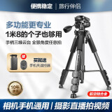 轻装时代JD220专业相机三脚架单反微单轻便携摄影摄像拍照视频手机直播支架铝合金户外旅行稳定三角架云台