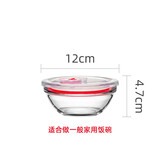 乐美雅透明玻璃碗泡面碗耐热钢化微波炉碗大小号沙拉碗水果碗汤碗饭碗 口径12cm+密封盖