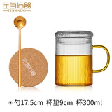 左茗右器玻璃茶杯家用透明水杯喝茶杯子办公室会议杯花茶杯咖啡牛奶早餐杯 竖纹杯300ML带盖+杯垫+搅拌勺