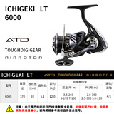 达亿瓦（DAIWA） 22/25款 一击LT 纺车轮 远投轮路亚轮 金属线杯钓鱼轮 轮渔轮 20款 6000型