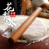 锦木源 擀面杖案板套装家用乌檀木擀饺子皮神器 实木大号赶面棍和擀面棒 B款花梨木40cm