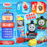 托马斯&朋友 （THOMAS&FRIENDS）(随机1款发货)男孩玩具-生日礼物神秘货物惊喜盒变色火车HNP80