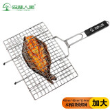 森林人家烧烤网  烤肉网 烤鱼夹 烤鱼网 烤网夹 烤蔬菜夹 烧烤用具 加大号烧烤网