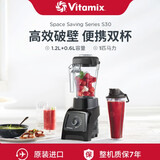 维他密斯（VITAMIX）美国维他密斯vitamix原装进口破壁机，家用料理机榨汁机S30 S30黑色（1.2L+0.6L双杯）