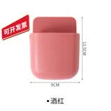上居客电视空调遥控器墙壁挂盒挂壁式收纳盒免打孔手机收纳置物架挂架 酒红色