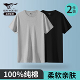 七匹狼【柔软亲肤】短袖男士纯棉T恤跑步运动透气100%全棉小白t家居