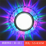 水晶射灯led客厅天花灯嵌入式牛眼灯孔灯彩色过道小三色筒灯 新款祥云（彩+白） 开孔：6厘米-8.5厘米通用