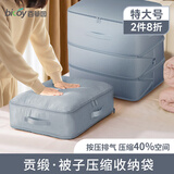 百草园冬天被子收纳袋压缩袋装棉被羽绒服衣服专用收纳袋子整理收纳神器 特大号-雾霾蓝【可装12斤被子】