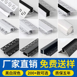 汇炫led线形灯嵌入式双眼皮吊顶灯带铝型槽线条形灯卡槽预埋线性灯槽 批灰13mm白罩-双上花边