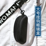 川玖田一拉链眼镜盒 大号墨镜抗压太阳眼睛盒子拉链挂勾便携时尚个性运动 挂钩粗纹款/黑色 2个装