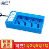 倍量 充电电池2号充电器套装大号D型C型煤气燃气灶热水器手电筒3号电池 K55（快充转灯）充电器