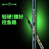 本汀（benting） KingBTR718天弧斩月刀钓鱼竿超轻超硬综合台钓鱼竿手竿碳素19调 3m 718FL （大综合）28调 KING-BTR718
