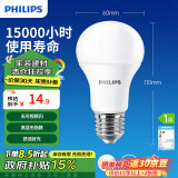 飞利浦（PHILIPS）led节能灯泡客厅家用超亮照明E27大螺口灯泡6W3000K优视型