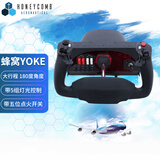 HONEYCOMB AERONAUTICAL蜂窝YOKE多功能民航飞行摇杆/蜂窝油门组合 飞行模拟器 微软模拟飞行2024 2020、XPLANE12、P3D等 蜂窝YOKE飞行控制器