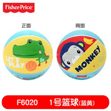 费雪（Fisher-Price）训练球宝宝早教抓握婴幼儿童弹力篮足橡胶小皮球幼儿园玩具礼物 1号篮球（红黄）12cm送气泵