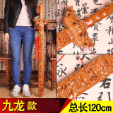 泰山祥云阁 桃木剑摆件木雕挂件桃木家居工艺品客厅开业礼品老人宝宝挂件 九龙120CM