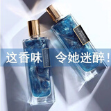 COCOSILIYA【50mL*2瓶】星辰男士女士香水流沙鎏金持久淡香留香自然清新斩男 男士星辰香水2瓶装 50mL