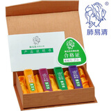 易清草 易清草肺易清 烟沾粉 沾烟粉 男士最爱粘烟粉 沉香檀香薄荷清凉 4种口味混搭（口味可备注发出）