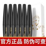 贝特优美睫毛滋养液精华眉毛 贝特优美（6支）