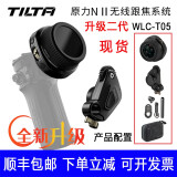 铁头原力N2无线跟焦器二代智能追焦器 单反摄影镜头调焦控制手轮 如影S/RS2/RS3 PRO变焦器 铁头原力N II二代无线跟焦系统