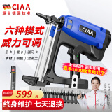 CIAA德国 瓦斯枪电动气钉抢水电专用射钉钢钉抢直钉混凝土木工吊顶枪 多功能款+1000钉+全套配件