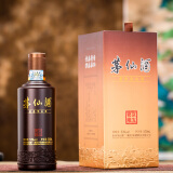 茅台（MOUTAI）茅台集团 2023年 茅仙京玉窖藏 酱香型白酒 53度 500ml 单瓶装