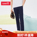 班尼路（Baleno）班尼路秋款休闲裤男时尚直筒修身纯色简约舒适裤青年帅气百搭长裤 93B夜空蓝 28