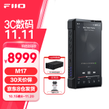 飞傲（FiiO） M17 HiFi播放器便携台机mp3无损音乐安卓蓝牙WiFi平衡DSD解码播放器 黑色