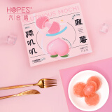 六合信（hopes）白桃味糯叽叽爆浆麻薯 180g/包 糯米糍 糯米糍 休闲零食糕点