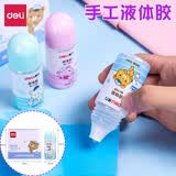 得力（deli） 带刷头手工液体胶水 液体胶水多规格 多包装可选 【卡通款-35ML/瓶】7301 单个装