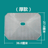 俊尔乐适用于美的抽油烟机过滤网油网吸油烟机方形内网中式欧式可通用滤油网罩配件 厚款