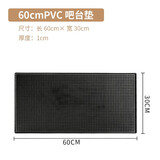 落枝花酒吧吧台防滑沥水垫隔热杯垫pvc橡胶垫调酒长方形酒杯杯子咖啡垫 60cm吧台垫 pvc软胶