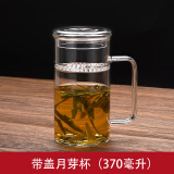 76 月牙杯茶水分离杯玻璃泡茶杯过滤绿茶杯花茶杯耐高温玻璃茶杯 月牙杯370ml(带盖)